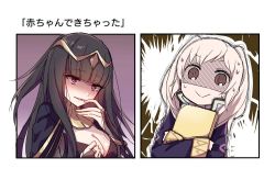 Rule 34 | 2girls, @ @, black hair, book, bracelet, breasts, bridal gauntlets, cleavage, fire emblem, fire emblem awakening, holding, holding book, jewelry, long hair, long sleeves, mabokku, multiple girls, nintendo, open mouth, purple eyes, robe, robin (female) (fire emblem), robin (fire emblem), sweat, nervous sweating, tharja (fire emblem), tiara, twintails, two side up, white hair