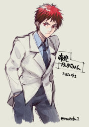 Rule 34 | 1boy, aged down, alternate costume, black pants, buttons, closed mouth, collared shirt, eyebrows, frown, hands in pockets, jacket, kagami taiga, kuroko no basuke, long sleeves, looking at viewer, necktie, pants, red eyes, red hair, school uniform, shirt, short hair, simple background, solo, text focus, torisu, white jacket