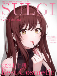 Rule 34 | absurdres, blush, breasts, brown hair, cosmetics, cover, earrings, glint, highres, idolmaster, idolmaster shiny colors, jewelry, light smile, lipgloss, looking at viewer, magazine cover, medium breasts, osaki amana, parted lips, shirt, sleeveless, sleeveless shirt, sorugi park, straight hair, translation request, upper body