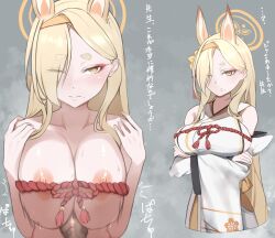 Rule 34 | 1girl, absurdres, animal ears, arms under breasts, bare shoulders, blonde hair, blue archive, blush, breasts, breasts squeezed together, censored, detached sleeves, fox ears, hair over one eye, hairband, halo, highres, japanese clothes, kaho (blue archive), kimono, large breasts, long hair, looking at viewer, mole, mole under mouth, mosaic censoring, nose blush, nude, paizuri, penis, sideboob, solo, thick eyebrows, toitomeitoko, translation request, white sleeves, wide sleeves, yellow eyes