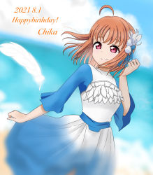 Rule 34 | 1girl, artist name, artist request, blue ribbon, blue skirt, blue sky, blush, braid, breasts, clenched hands, cloud, collarbone, day, dreamy color, dreamy color (love live!), dress, feather dress, feathers, female focus, floating hair, frilled dress, frills, hair ornament, hair ribbon, highres, holding, holding clothes, holding skirt, looking at viewer, love live!, love live! school idol festival, love live! sunshine!!, miniskirt, ocean, orange hair, outdoors, parted lips, plaid, plaid dress, plaid skirt, pleated, pleated dress, pleated skirt, pom pom (clothes), pom pom hair ornament, red eyes, ribbon, short hair, short sleeves, side braid, skirt, sky, small breasts, smile, solo, takami chika, white dress, white feathers, white skirt