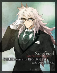 Rule 34 | 1boy, adjusting eyewear, bespectacled, black necktie, colored tips, fate/apocrypha, fate/grand order, fate (series), formal, glasses, green eyes, highres, konoe ototsugu, long hair, looking at viewer, multicolored hair, necktie, one eye closed, siegfried (fate), smile, solo, suit, tuxedo, upper body, white hair