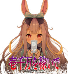 Rule 34 | 1girl, absurdres, animal ears, blonde hair, blush, bow, chocomarybadend, commentary request, covering own mouth, dissolving, hair bow, highres, holding, holding money, jacket, long hair, looking at viewer, mochizuki himari, money, multicolored hair, parody, rabbit ears, red eyes, sayonara wo oshiete, silver hair, simple background, solo, translation request, two-tone hair, uni create, upper body, virtual youtuber, white background