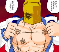 Rule 34 | 1boy, arc system works, faust (guilty gear), go-ishi (g-stone), guilty gear, hokuto no ken, jagi, lowres, male focus, parody, solo, translated