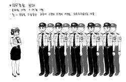 Rule 34 | gogocherry, police, police uniform, policewoman, sex slave, uniform