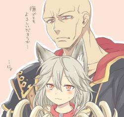 Rule 34 | 10s, 1boy, 1girl, :3, :|, animal ears, artist request, bald, blush, claw (weapon), closed mouth, collar, dante (granblue fantasy), erune, eyebrows, flipped hair, granblue fantasy, hair between eyes, height difference, hood, houri, long hair, looking down, red eyes, sen (granblue fantasy), silver hair, slit pupils, sweatdrop, weapon