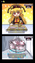 Rule 34 | 1girl, banana, banana slice, basket, black dress, blonde hair, chinese clothes, comic, crescent, dress, female focus, hat, hattifattener, junko (touhou), kune-kune, long hair, long sleeves, moomin, open mouth, pote (ptkan), red eyes, smile, solo, tabard, text focus, touhou, translation request, wide sleeves