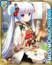 Rule 34 | 1girl, :o, blue eyes, blunt bangs, card, character name, day, girlfriend (kari), indoors, japanese clothes, kimono, miss monochrome, miss monochrome (character), official art, open mouth, qp:flapper, sash, sitting, solo, tagme, twintails, white hair, white kimono