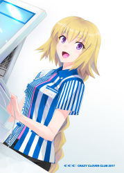 Rule 34 | 1girl, :d, alternate costume, blonde hair, blue shirt, braid, cash register, cashier, commentary request, dutch angle, employee uniform, fate/grand order, fate (series), hair between eyes, id card, jeanne d&#039;arc (fate), jeanne d&#039;arc (ruler) (fate), lawson, long braid, long hair, looking at viewer, name tag, open mouth, purple eyes, shirotsumekusa, shirt, short sleeves, single braid, smile, solo, striped clothes, striped shirt, two-tone shirt, uniform, vertical-striped clothes, vertical-striped shirt, very long hair, white shirt