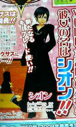 Rule 34 | 1girl, black coat (kingdom hearts), black gloves, black hair, blue eyes, gloves, japanese text, kingdom hearts, kingdom hearts 358/2 days, lowres, magazine scan, organization xiii, scan, solo, source request, tagme, xion, xion (kingdom hearts)