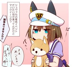 Rule 34 | 1girl, animal ears, blue eyes, bob cut, border, bow, bowtie, bright pupils, brown hair, cheval grand (umamusume), from side, hair between eyes, hat, highres, holding, holding stuffed toy, horse ears, horse girl, horse tail, inverted bob, multicolored hair, peaked cap, pink background, pleated skirt, puffy short sleeves, puffy sleeves, purple bow, purple bowtie, purple shirt, sailor collar, sailor shirt, school uniform, shirt, short hair, short sleeves, simple background, skirt, solo, streaked hair, stuffed animal, stuffed dog, stuffed toy, tail, tracen school uniform, translation request, umamusume, white border, white hair, white hat, white skirt, yonedatomo mizu