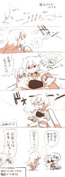 Rule 34 | !, !!, 10s, 2girls, akagi (kancolle), comic, highres, kaga (kancolle), kantai collection, monochrome, multiple girls, muneate, open mouth, rebecca (keinelove), translation request