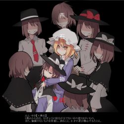 Rule 34 | 6+girls, armband, black background, black skirt, blonde hair, bow, brown hair, capelet, chair, closed eyes, collared shirt, dress, evil grin, evil smile, faceless, fedora, grin, hand on another&#039;s face, hat, hat bow, holding, long sleeves, maribel hearn, mob cap, multiple girls, multiple persona, necktie, no headwear, outline, purple dress, red bow, red necktie, red pupils, ribbon-trimmed clothes, ribbon trim, shaded face, shiroshi (denpa eshidan), shirt, short hair, simple background, skirt, smile, surrounded, tie clip, touhou, translation request, usami renko, white shirt, yellow eyes