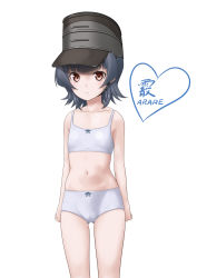 Rule 34 | 1girl, arare (kancolle), artist name, black hair, bra, brown eyes, character name, flat chest, hat, highres, kantai collection, looking at viewer, navel, panties, short hair, simple background, solo, standing, t2r, underwear, white background, white bra, white panties