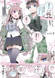 Rule 34 | 1boy, 1girl, :d, afterimage, ahoge, arrow (symbol), black skirt, blue eyes, blush, brown hair, camouflage, camouflage jacket, camouflage pants, chair, chikuwa., collared shirt, comic, commentary request, dress shirt, earbuds, earphones, eighth note, eyebrows hidden by hair, gloves, goggles, goggles on head, green jacket, green pants, grey thighhighs, gun, half-closed eye, halo, highres, holding, holding gun, holding weapon, jacket, long sleeves, musical note, off shoulder, office chair, on chair, open clothes, open jacket, open mouth, original, pants, pleated skirt, pointing, puffy long sleeves, puffy sleeves, purple eyes, shirt, skirt, smile, sweat, swivel chair, thighhighs, translation request, two side up, walking, weapon, white gloves, white shirt