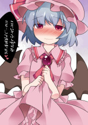 Rule 34 | 1girl, ascot, bat wings, blue hair, blush, brooch, clothes lift, dress, dress lift, empty eyes, hammer (sunset beach), hat, heart, jewelry, looking at viewer, mind control, mob cap, pink dress, red eyes, remilia scarlet, short hair, smile, solo, touhou, translation request, wavy mouth, wings