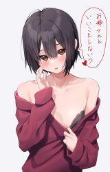 Rule 34 | 1girl, absurdres, black bra, black hair, blush, bra, bra pull, breasts, brown eyes, clothes pull, collarbone, commentary, hair between eyes, heart, highres, kiona (giraffe kiona), long sleeves, looking at viewer, off-shoulder sweater, off shoulder, open mouth, original, pulled by self, red sweater, short hair, small breasts, solo, speech bubble, strapless, strapless bra, sweater, sweater pull, translated, underwear, upper body, white background