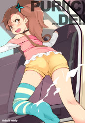Rule 34 | 1girl, absurdres, ass, bad id, bad pixiv id, bare shoulders, blush, brown eyes, brown hair, butterfly hair ornament, choker, chousoku henkei gyrozetter, cover, cum, cum on body, cum on clothes, cum on lower body, feet, from behind, hair ornament, highres, inaba rinne, long hair, looking at viewer, looking back, no shoes, noripachi, open mouth, ribbon choker, shorts, side ponytail, single thighhigh, soles, solo, striped clothes, striped thighhighs, thighhighs