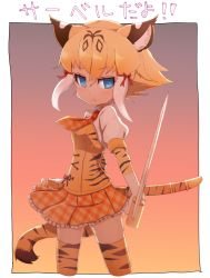Rule 34 | 10s, 1girl, animal ears, animal print, bad id, bad pixiv id, blue eyes, border, commentary, cowboy shot, cropped legs, elbow gloves, extra ears, frilled skirt, frills, frown, gloves, hair between eyes, hair ribbon, highres, kemono friends, looking at viewer, multicolored hair, necktie, orange hair, orange necktie, orange skirt, plaid, plaid necktie, plaid neckwear, plaid skirt, print gloves, print thighhighs, puffy short sleeves, puffy sleeves, ribbon, scabbard, sheath, short sleeves, skirt, smilodon (kemono friends), solo, sword, tail, teranekosu, thighhighs, tiger ears, tiger print, tiger tail, translated, unmoving pattern, weapon, white hair