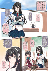 Rule 34 | 2girls, = =, ^ ^, bench, black hair, black legwear, bow, closed eyes, comic, dress, closed eyes, glasses, grey eyes, hair ribbon, hairband, highres, jacket, kantai collection, mikage takashi, multicolored hair, multiple girls, naganami (kancolle), necktie, notebook, ooyodo (kancolle), open mouth, pink hair, red dress, remodel (kantai collection), ribbon, school uniform, serafuku, sitting, skirt, smile, thighhighs, translation request, tree