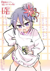 Rule 34 | &gt;:o, 10s, 1girl, :o, akebono (kancolle), alternate costume, alternate hairstyle, apron, bell, blush, cup, failure penguin, flower, hair bell, hair bun, hair flower, hair ornament, hand on own hip, jingle bell, kantai collection, kappougi, long sleeves, looking at viewer, open mouth, purple eyes, purple hair, single hair bun, sodapop (iemaki), solo, teacup, translation request, tsundere, v-shaped eyebrows