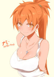 Rule 34 | 1girl, arms behind back, bad id, bad pixiv id, bare shoulders, blush, breasts, character name, cleavage, copyright name, cross, cross necklace, full metal panic!, full metal panic! invisible victory, jewelry, large breasts, long hair, looking at viewer, nami (full metal panic!), necklace, no bra, orange eyes, orange hair, ponytail, simple background, sketch, smile, solo, tank top, upper body, wavy mouth, white background, yostxxx