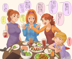 Rule 34 | 4girls, anger vein, annoyed, arinsu (kodamamaimai), barbara (dq6), blonde hair, blouse, bracelet, braid, breasts, brown eyes, brown hair, chopsticks, crossover, cup, dragon quest, dragon quest vi, dragon quest vii, dragon quest viii, dragon quest xi, dress, earrings, food, head rest, high ponytail, highres, holding, holding cup, hood, hoodie, jessica albert, jewelry, long hair, long sleeves, looking at another, looking at viewer, maribel (dq7), multiple girls, open mouth, orange hair, plate, ponytail, purple eyes, red hair, round table, salad, scrunchie, shirt, simple background, sleeveless, sleeveless shirt, smile, sweatdrop, sweater, table, translation request, veronica (dq11), white background