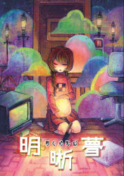 Rule 34 | 1girl, acrylic paint (medium), braid, breasts, brown hair, colored pencil (medium), commentary request, long hair, madotsuki, painting (medium), pink shirt, shirt, solo, sweater, traditional media, twin braids, twintails, wogata (000khz), yume nikki