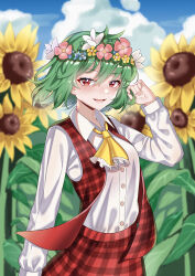 Rule 34 | 1girl, absurdres, ailu elf, ascot, blue sky, chinese commentary, cloud, collared shirt, commentary request, cowboy shot, flower, green hair, head wreath, highres, kazami yuuka, long sleeves, looking at viewer, outdoors, plaid, plaid skirt, plaid vest, red eyes, red skirt, red vest, shirt, short hair, skirt, sky, smile, solo, sunflower, touhou, vest, white shirt, yellow ascot