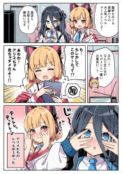 Rule 34 | 2girls, animal ear headphones, animal ears, aris (blue archive), black hair, blonde hair, blue archive, blue eyes, blush, cat ear headphones, closed eyes, comic, controller, covering own eyes, embarrassed, fake animal ears, fate/stay night, fate (series), flying sweatdrops, game controller, halo, headphones, highres, holding, holding controller, holding game controller, jacket, momoi (blue archive), multiple girls, necktie, o o, off shoulder, open clothes, open jacket, open mouth, pink eyes, playing games, rioshi, school uniform, sweat, sweatdrop, television, translation request