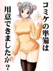 Rule 34 | animal ears, breasts, keito, mouse ears, mouse tail, original, panties, pink panties, red eyes, short hair, silver hair, solo, sweater, tail, thighhighs, translation request, underwear