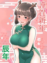 Rule 34 | 1girl, 2024, asa no ha (pattern), bare arms, bare shoulders, blush, braid, braided bun, breast hold, breasts, brown eyes, brown hair, china dress, chinese clothes, covered navel, cowboy shot, dragon horns, dress, egasumi, embarrassed, floral background, flying sweatdrops, furaggu (frag 0416), grabbing own arm, green dress, groin, hair bun, hair ornament, hairclip, happy new year, highres, horns, kantai collection, large breasts, looking at viewer, myoukou (kancolle), new year, pink background, seigaiha, sidelocks, single hair bun, sleeveless, sleeveless dress, solo, sweatdrop, thighs, translated, wide hips