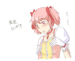 Rule 34 | 10s, 1girl, bad id, bad pixiv id, bow, choker, gloves, hair bow, hands on own chest, kaname madoka, looking down, mahou shoujo madoka magica, mahou shoujo madoka magica (anime), pink eyes, pink hair, red bow, sidelocks, simple background, solo, translation request, two side up, uruo, white background, white gloves