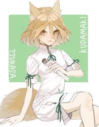 Rule 34 | 1girl, :|, animal ear fluff, animal ears, arm up, blonde hair, breasts, character name, closed mouth, commentary request, expressionless, fingernails, fox ears, fox girl, fox tail, green background, green ribbon, hair between eyes, highres, holding, knees, kudamaki tsukasa, looking at viewer, medium breasts, nanasuou, puffy short sleeves, puffy sleeves, ribbon, romper, short hair, short sleeves, simple background, sitting, slit pupils, solo, tail, touhou, vial, yellow eyes