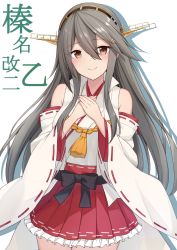 Rule 34 | 1girl, akahi242, black hair, brown eyes, detached sleeves, dress, feathers, hair ornament, hairband, hairclip, hands on own chest, haruna (kancolle), haruna kai ni (kancolle), headgear, highres, japanese clothes, kantai collection, long hair, pleated dress, popped collar, red skirt, ribbon-trimmed sleeves, ribbon trim, skirt, solo