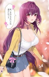 Rule 34 | 1girl, belt, black bag, blue nails, breasts, brown belt, cleavage, collarbone, commentary request, damda, denim, denim skirt, fate/grand order, fate (series), jacket, large breasts, long hair, long sleeves, looking at viewer, nail polish, open mouth, pink ribbon, purple hair, red eyes, ribbon, scathach (fate), shirt, skirt, smile, solo, translated, very long hair, white shirt, yellow jacket