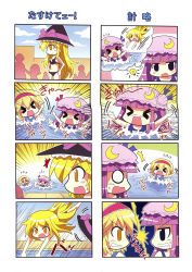 Rule 34 | &gt; &lt;, 3girls, 4koma, alice margatroid, alternate costume, bikini, blonde hair, bow, braid, chibi, colonel aki, comic, crescent, closed eyes, female focus, hair bow, hairband, hat, hat bow, highres, kirisame marisa, long hair, multiple girls, o o, one-piece swimsuit, open mouth, patchouli knowledge, purple eyes, ribbon, school swimsuit, short hair, single braid, smile, swimsuit, touhou, witch hat, yellow eyes