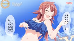 Rule 34 | 1girl, ahoge, air guitar, bikini, blue bikini, blue sky, breasts, closed eyes, cloud, collarbone, commentary request, day, frilled bikini, frills, hair between eyes, hands up, highres, idolmaster, idolmaster shiny colors, idolmaster starlit season, komiya kaho, light blush, long hair, medium breasts, motion blur, navel, open mouth, outdoors, red hair, sarura, sky, smile, solo, stage, stomach, swimsuit, thought bubble, translation request, wet