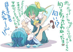 Rule 34 | &gt;:), 2girls, absurdres, ascot, blue bow, blue dress, blue eyes, blue hair, blue panties, blue skirt, blue vest, blush, bow, brown footwear, check translation, cirno, commentary request, daiyousei, dress, facing away, fairy wings, female pervert, frilled legwear, frilled sleeves, frills, green hair, hair bow, heart, heart-shaped pupils, highres, ice, ice wings, interlocked fingers, juliet sleeves, kawayabug, kneeling, long sleeves, lying, multiple girls, on back, open mouth, panties, pervert, pinafore dress, puffy sleeves, red ribbon, ribbon, shadow, shirt, side ponytail, simple background, skirt, sleeveless, sleeveless dress, socks, striped clothes, striped panties, struggling, sweat, symbol-shaped pupils, touhou, translation request, trembling, underwear, vest, white background, white legwear, white shirt, wings, yellow bow, yellow ribbon, you gonna get raped, yuri