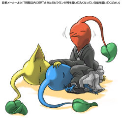 Rule 34 | black jacket, black sleeves, blue pikmin, blue skin, closed eyes, colored shadow, colored skin, commentary request, hakama, hakama pants, haori, jacket, japanese clothes, kimono, leaf, long sleeves, lying, motion lines, naru (wish field), nintendo, no mouth, on side, pants, pikmin (creature), pikmin (series), pointy ears, pointy nose, red pikmin, shadow, simple background, sleeping, translation request, white background, white kimono, white pants, yellow pikmin, yellow skin