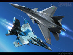 Rule 34 | afterburner, aircraft, airplane, blue sky, f-15 eagle, fighter jet, highres, indian air force, japan air self-defense force, japan self-defense force, jet, military, military vehicle, no humans, original, real life, sky, su-30, zephyr164