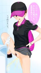 Rule 34 | 1girl, bag, bandaid, bandaid on cheek, bandaid on face, baseball cap, bathroom, black footwear, black headwear, black shirt, blush, breasts, brown eyes, brown hair, clothes lift, collarbone, dedenden (pixiv30568724), freckles, grey skirt, hand on own hip, hat, hat over one eye, highres, leg up, looking at viewer, one eye covered, open mouth, panties, panties around leg, peeing, pubic hair, pussy, shirt, shoes, short hair, short sleeves, skirt, skirt lift, small breasts, sneakers, standing, toilet use, translated, uncensored, underwear, urinal, urinal use, wall, white panties