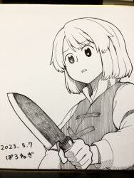 Rule 34 | 1girl, breasts, d:, dated, heterochromia, high contrast, highres, holding, holding knife, knife, long sleeves, medium breasts, open mouth, parted lips, poronegi, puffy long sleeves, puffy sleeves, short hair, simple background, solo, tatara kogasa, touhou, traditional media, upper body, vest