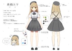 Rule 34 | 1girl, :d, bad id, bad pixiv id, beret, black footwear, black hat, blush, bow, cat hair ornament, character request, character sheet, closed mouth, collared shirt, color guide, commentary request, dress shirt, fang, green eyes, grey bow, grey skirt, hair ornament, hairclip, hat, high-waist skirt, highres, holding, holding stuffed toy, hugging object, indie virtual youtuber, light brown hair, loafers, long hair, mafuyu (chibi21), multiple views, open mouth, original, pleated skirt, shirt, shoes, short sleeves, simple background, skirt, smile, socks, standing, stuffed animal, stuffed cat, stuffed toy, suspender skirt, suspenders, translation request, turnaround, virtual youtuber, white background, white legwear, white shirt