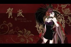 Rule 34 | 00s, brawler (dungeon and fighter), china dress, chinese clothes, dress, dungeon and fighter, fighter (dungeon and fighter), flower, hair ornament, happy new year, holidays, jewelry, long hair, makeup, new year, smoking pipe, ring, robe