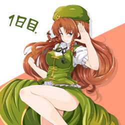 Rule 34 | 1girl, braid, green hat, hat, highres, hong meiling, solo, standing, standing on one leg, tagme, temari rin, thighs, touhou, twin braids