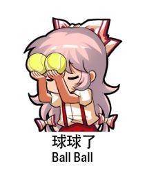 Rule 34 | 1girl, arms up, ball, bow, chibi, chinese text, closed eyes, commentary, covering own mouth, english commentary, english text, fujiwara no mokou, hair between eyes, hair bow, hands up, jokanhiyou, long hair, lowres, multicolored bow, pants, pink hair, puffy short sleeves, puffy sleeves, red bow, red pants, shirt, short sleeves, simple background, solo, standing, tennis ball, touhou, very long hair, white background, white bow, white shirt