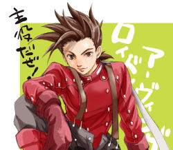 Rule 34 | 00s, 1boy, brown eyes, brown hair, buttons, gloves, lloyd irving, male focus, nannnann, short hair, simple background, smile, solo, suspenders, tales of (series), tales of symphonia, text focus, translation request