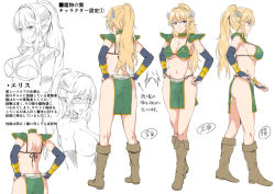 Rule 34 | 1girl, armor, bikini, blonde hair, blue eyes, boots, breasts, bridal gauntlets, character name, character sheet, elf, fantasy, female focus, from side, full body, hands on own hips, large breasts, midriff, multiple views, navel, nipples, original, pointy ears, ponytail, sanrokumaru, shoulder armor, simple background, sketch, smile, standing, swimsuit, translation request, white background