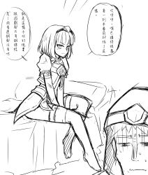 Rule 34 | 1boy, 1girl, bed, chinese text, genderswap, genderswap (ftm), genderswap (mtf), greyscale, highres, league of legends, monochrome, nam (valckiry), personification, pillow, short hair, sketch, summoner (league of legends), thighhighs, translated, xerath